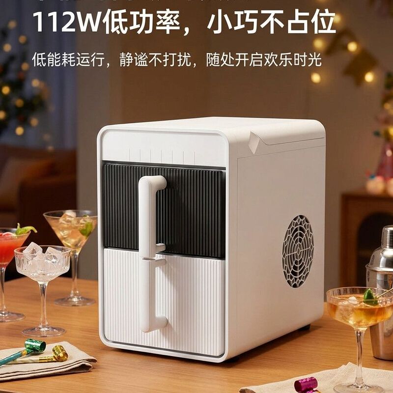 Geshini's New Split-Type Bullet Ice Maker, Low-Power, Fast Ice Production, a Magic Device for Cooling Milk Tea, Coffee, and Beer