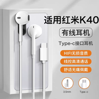 Original Genuine Product Suitable for Xiaomi Redmi K40 Headphones, Wired K40 Pro Semi-In-Ear K40E, High-Quality Type-C, Durable
