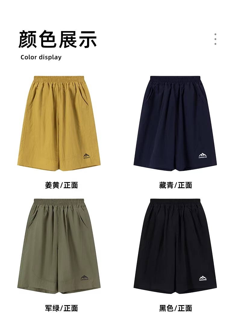 童装男童短裤夏天薄裤子儿童五分裤户外登山裤2026新款潮速干跑步 — 13