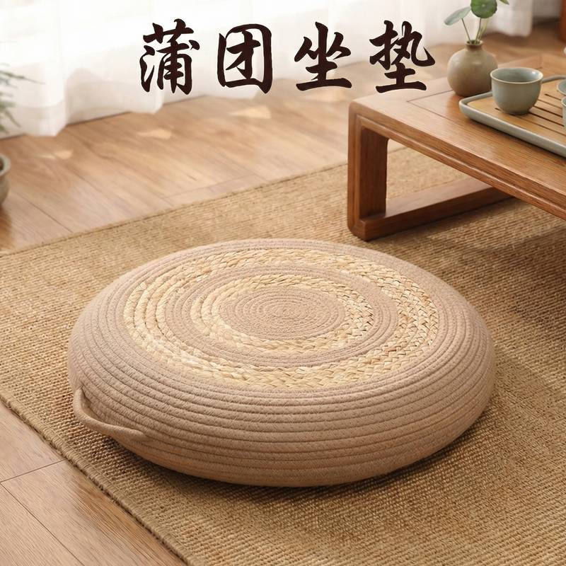 Two-Color Floor Cushion Tatami Home Floor Cushion Japanese-Style Round Bay Window Living Room Cushion Meditation Cushion Two-Color Floor Cushion Tatami Home Floor Cushion Japanese-Style Round Bay Window Living Room Cushion Meditation Cushion