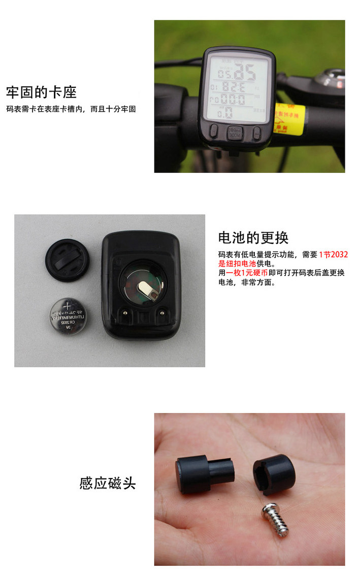 Tableau de bord vélo - Ref 2423490 Image 41