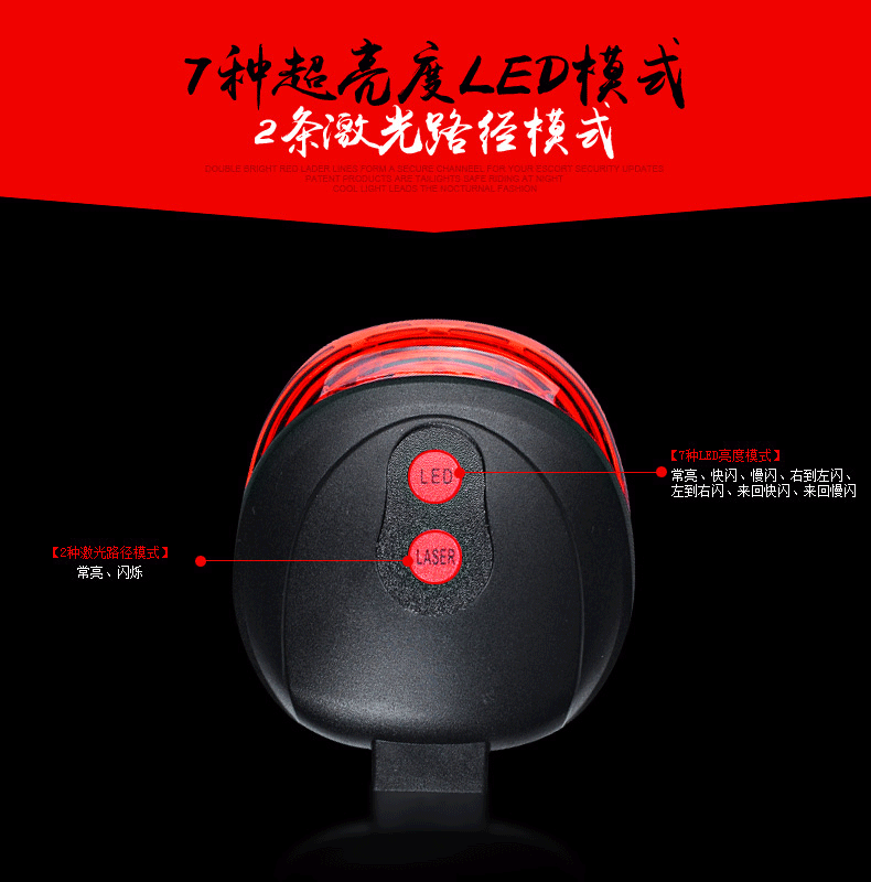 Lumière vélo - Taillights - Ref 2399325 Image 40