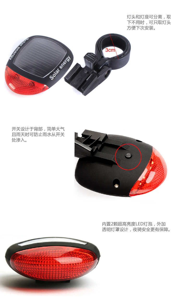 Eclairage pour vélo - Ref 2397701 Image 38