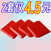 Multifunctional squeegee door and window glass glue seam tool sealant plastic glass glue car squeegee