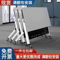 Training table and chair combination mobile desk long table hotel educational institution conference table folding splicing training table