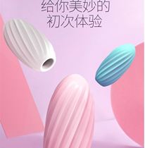 Exercise and sperm happy disposable self-defense jerk off Male dormitory student fun cup Portable simulation double hole
