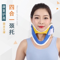 Forward-leaning children adjustable neck brace braces Summer with thin torticollis vertebra correction orthopedic student head