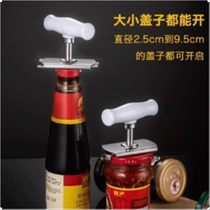 Bottle opener household multi-function kitchen gadget opener jitsu kitchen opening artifact gadget