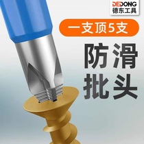 Anti-slip cross batch hexagonal handle electric screwknife stone head wind beat pistol drill cross-bulk suit