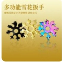 Multi-function snowflake wrench hexagonal wrench outdoor octagonal alloy universal bottle opener small bottle starter
