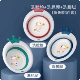 Baby washbasin folding washing butt basin newborn supplies washing buttocks household baby small basin 3 packs