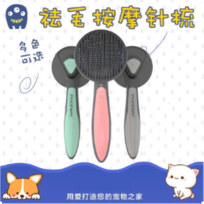 Can be used for cat and dog comb stainless steel cat needle comb hair cleaning comb cat and dog hair remover pet supplies