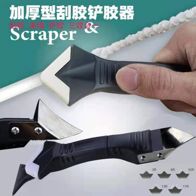 Scraper Scraper Scraper Wall Corner Cutting Wall Scraper Wall Corner Multi-function Cleaner