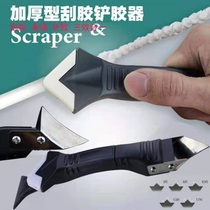 Scraper Scraper Scraper Wall Corner Cutting Wall Scraper Wall Corner Multi-function Cleaner