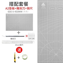 Cutting pad board writing large silicone pvc writing a2 green student desk pad with scale hand account paper-cut desktop