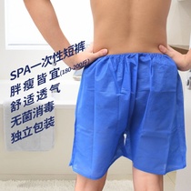  Leave-in pants For the elderly Leave-in mens beauty salon disposable panties Oil pressure flat pants can be worn for massage