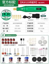 220v metal water mill micro charging USB text play grinding machine electric multi-function universal model lettering wood carving