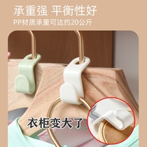 Multi-function clothes hook can be overlayed spatially collected artifacts wardrobe tied up clothes link