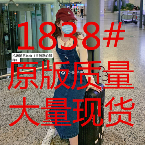 Ya玲珑服饰 YAILIZFS1838