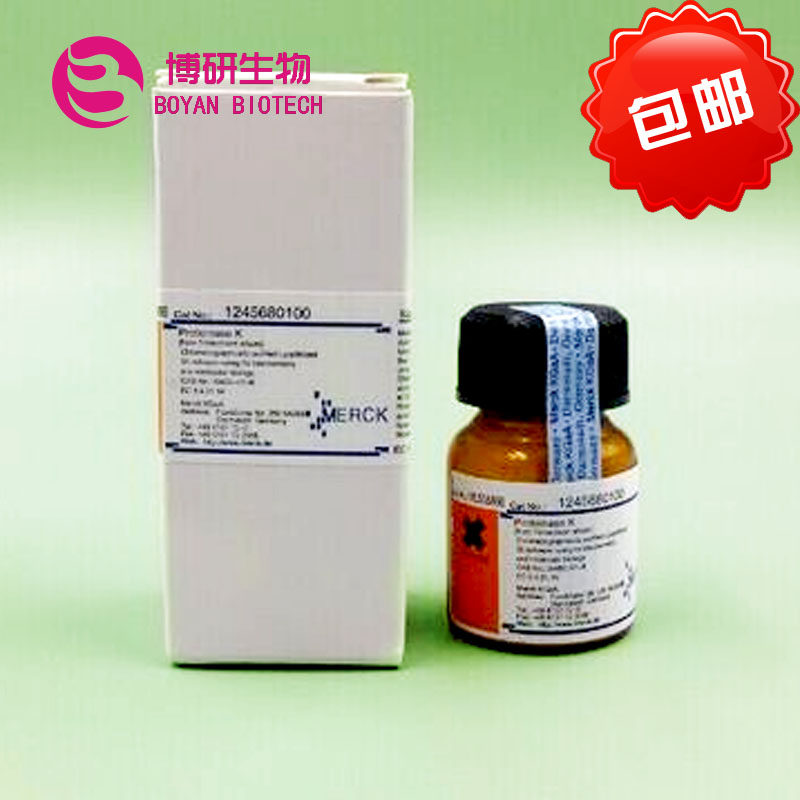  Protease k ProteinaseK Merck original fit 1245680100 experimental reagent 100mg