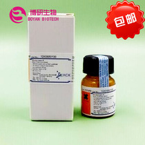 Protease k ProteinaseK Merck original 1245680100 experimental reagent 100mg