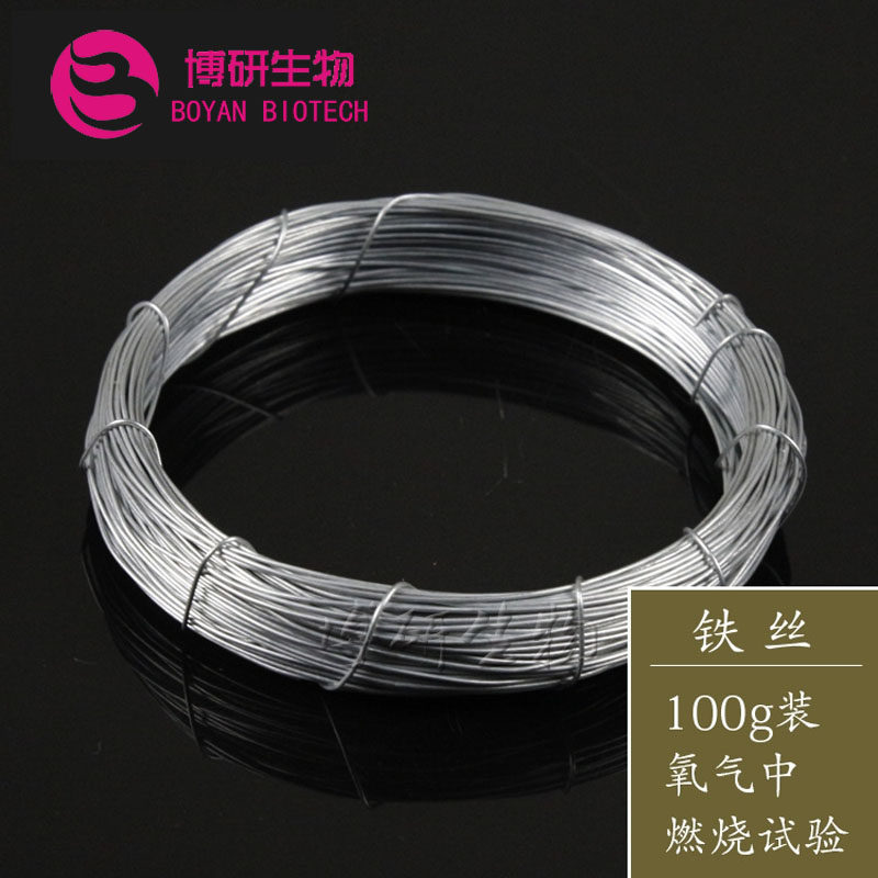 Special pure iron wire for combustion in fine wire oxygen Experimental supplies Chemical teaching with instruments 100g