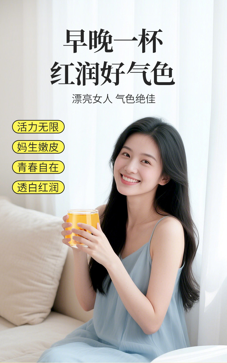 Dang Gui Huang Qi Ginger Jujube Tea 160g Eight Treasure Black Sugar Herbal Tea with Goji and Longan key features