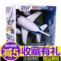 Genuine Lego Big number resistant to fall aircraft Puzzle Light Inertial Music Storytelling Model 5911 Airliner Gift Toy