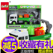 New Lefei lefei concert storytelling eco-friendly clean car garbage truck suit 2882 Inertial Toys