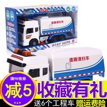 New Leflying Music Storytelling Inertia Road Sweeping Car Engineering 5881 Children Puzzle Toy Gift