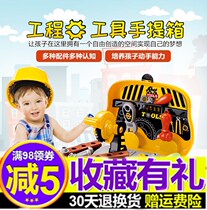 New products Xiongcheng engineering tools to contain suitcases over home boys maintenance suitcase sets 3-6-year-old toy