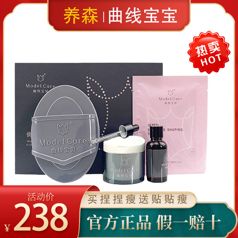 Breeding Sonian Pinching Skinny Official Web Microquotient Cozy And Playful Fine Clothing Kit Box Curve Babe Sloth Stick To Lean New Product