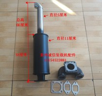 Shandong Laizhou LaiGong 912 Loader Forklift Accessories Changchai 2102 Diesel Engine Exhaust Branch Silencer