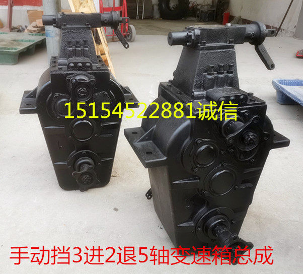 Shandong Laizhou small loader shovel old - fashioned manual gear 5 axis 3 inlet 2 back transmission gearbox assembly