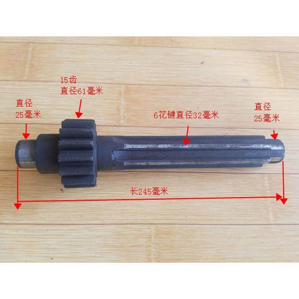 Shandong Laizhou small loader stacker 08 10 gearbox 4 shaft 6 spline shaft