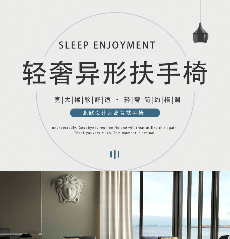 Стул 意式轻奢现代设计师个性玻璃钢异形酒店咖啡样板房高背扶手单人椅 OTHER