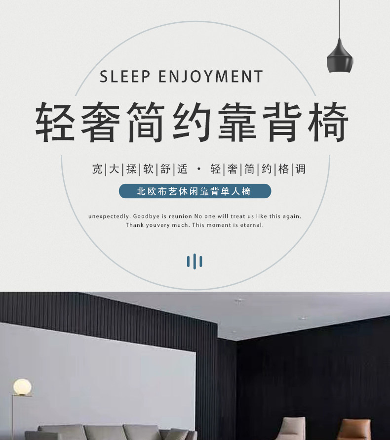 Стул ermes armchair北欧布艺休闲椅设计师创意酒店样板房靠背接待椅 OTHER