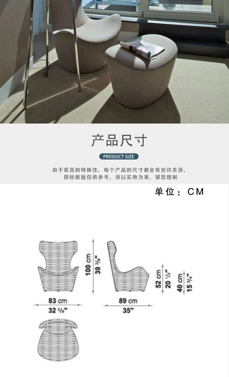 Стул 北欧轻奢现代设计师grande papilio异形布艺接待洽谈单人凤蝶椅 OTHER