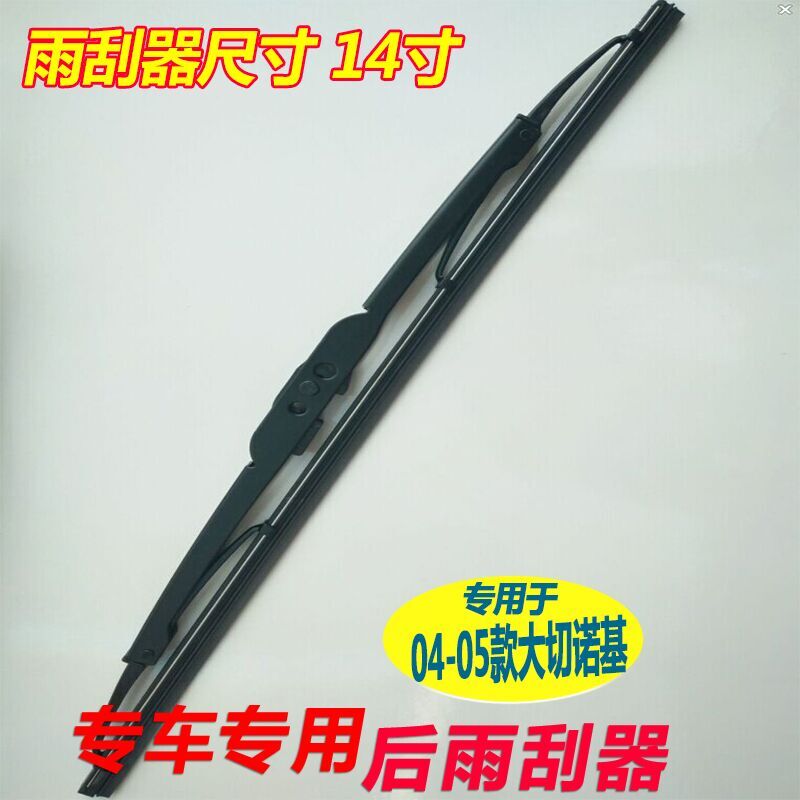Hướng dẫn sử dụng xe jeep trước và sau ánh sáng miễn phí ban đầu Wrangler Grand Cherokee Miễn phí gạt nước cho khách - Gạt nước kiếng cách thay gạt mưa ô tô