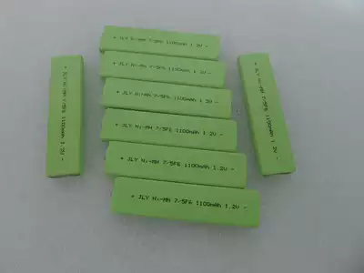 The all-new 1100 mA CD md ji tape machine chewing gum battery