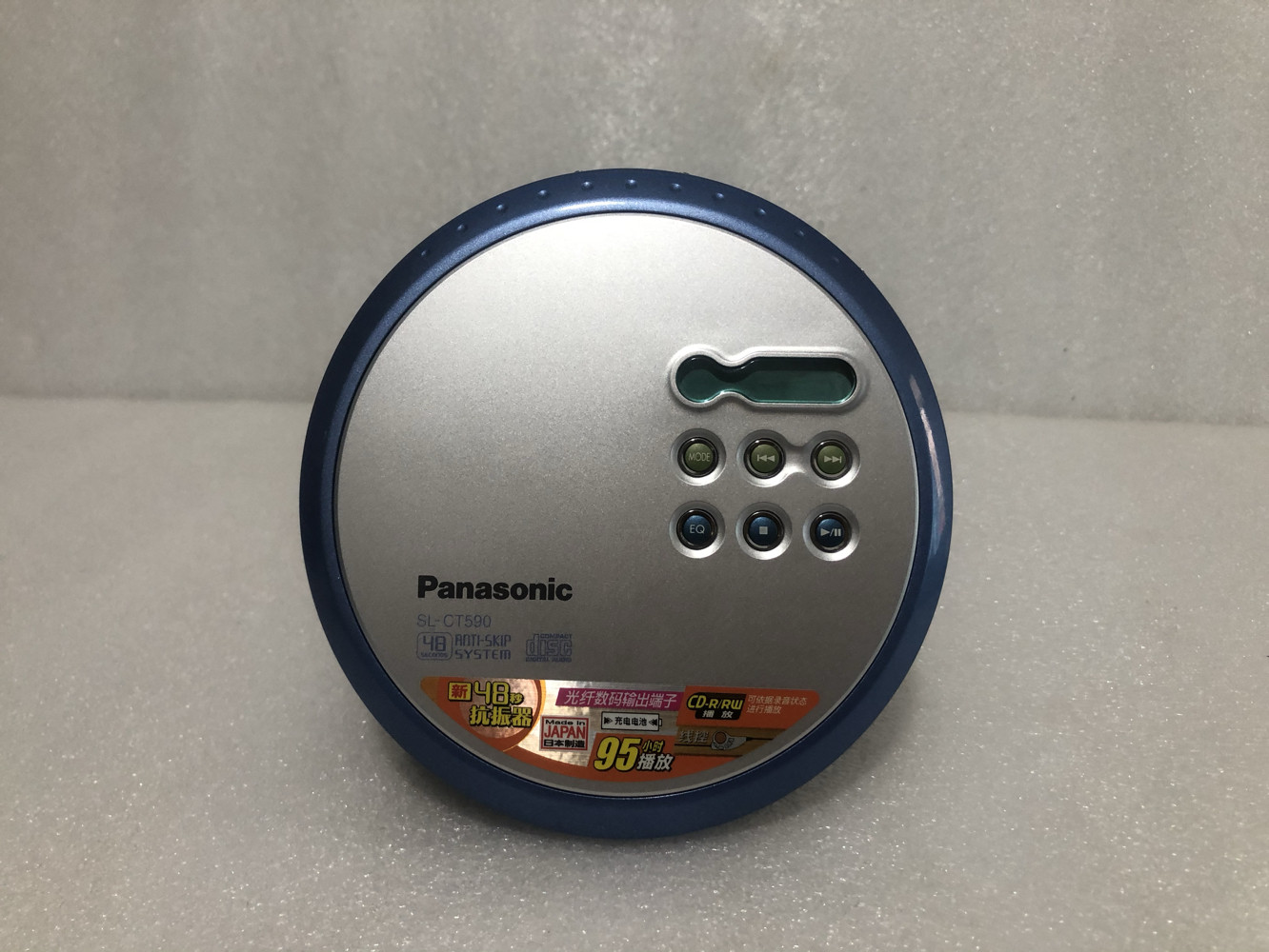 希少 レトロPanasonic ポータブルCDプレーヤー SL-CT590 概要 ポータブルCDプレーヤー SL-CT590 | オーディオ | Panasonic