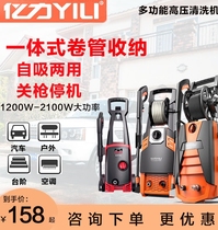 100 million 100 million Force 5630 Domestic commercial high-pressure ultra high pressure 220v High power cleaning and cleaning machine portable car wash