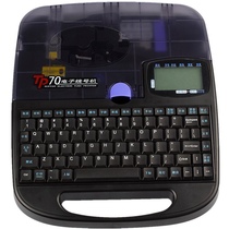 Shuofang line number machine TP70 number printing machine line number printer number tube printer casing printer