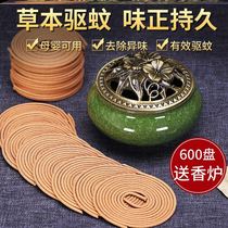 Sandalwood small pan incense restaurant Toilet Hotel Restaurant Hotel tray Incense Shower remove the smell to taste and remove the smell