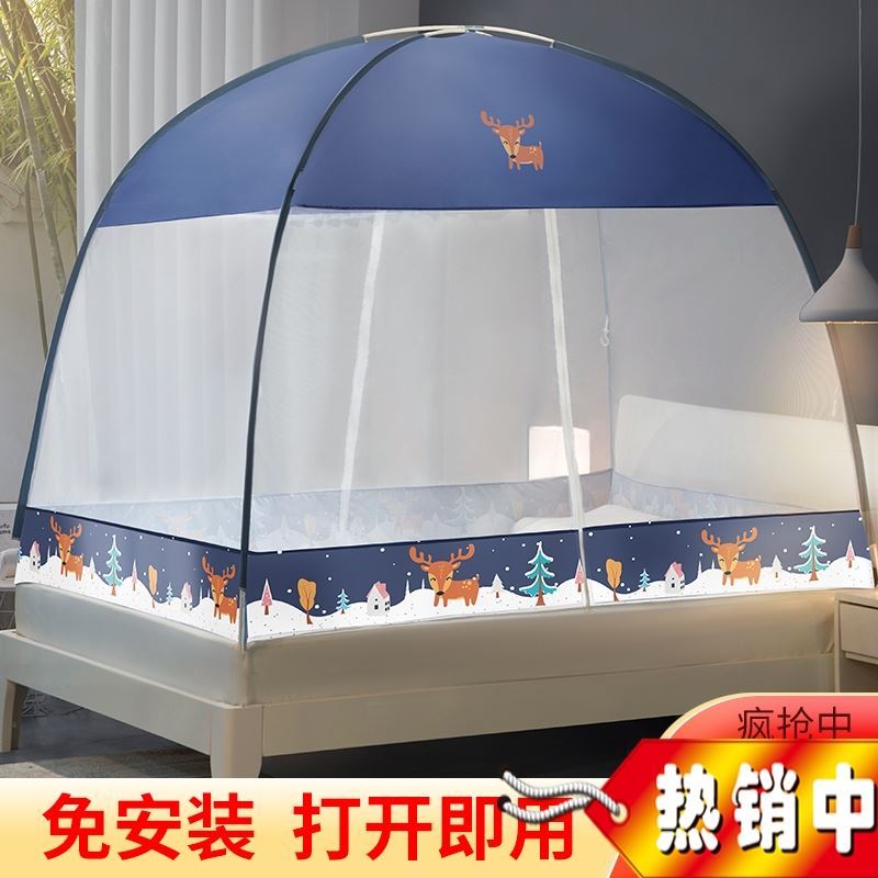 Mosquito net dust-proof top cloth mosquito net bed curtain one-piece home blackout fully enclosed zipper 1 8 bed princess yurt