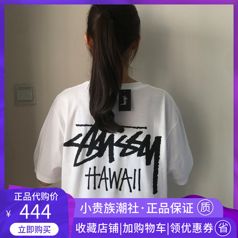 STUSSY HAWAII TEE夏威夷门店限定短袖T恤男士纯棉圆领宽松上衣