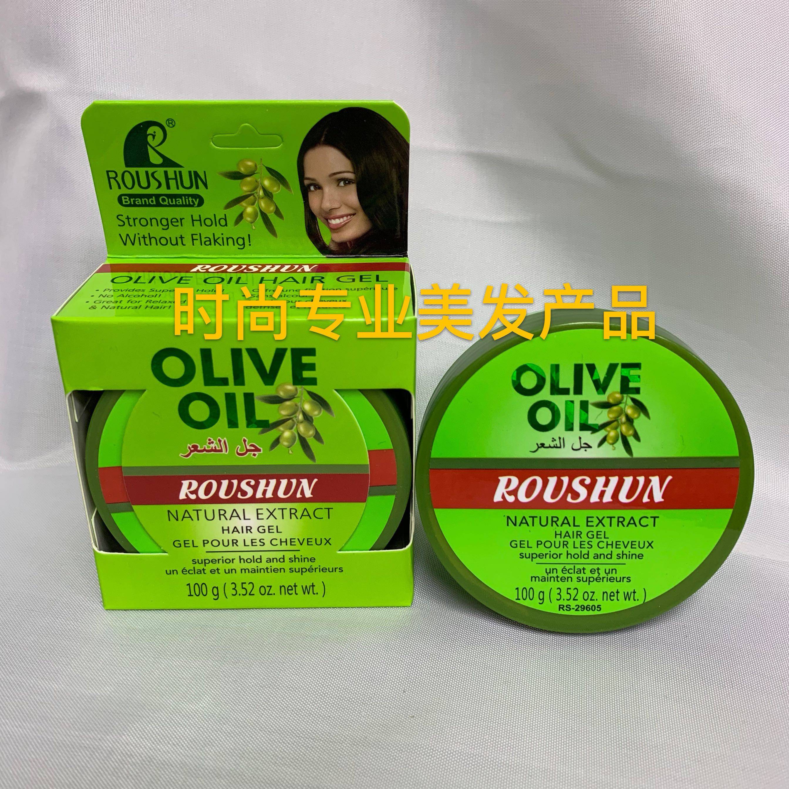 The Edge control hair gel for styling