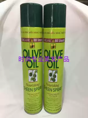 Nourishing sheen spray Olive Oil for hair spray hair styling
