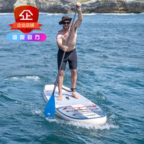 AquaMarina Leeing with flatter paddle board inflatable surfboard Adult stand-up s-up paddle board sliding water paddling plate