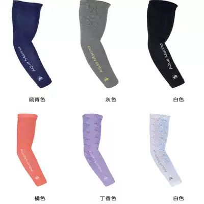 AquaMarina Le paddling Outdoor water sports Icy sleeves Ice silk sleeves Sunscreen sleeves Arm covers men and women